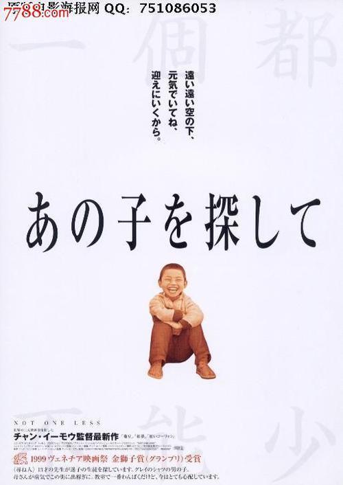 怎么买假的康威景观设计学校成绩单